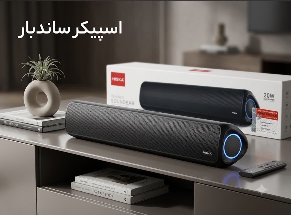 اسپیکر بلوتوثی هیسکا مدل B60