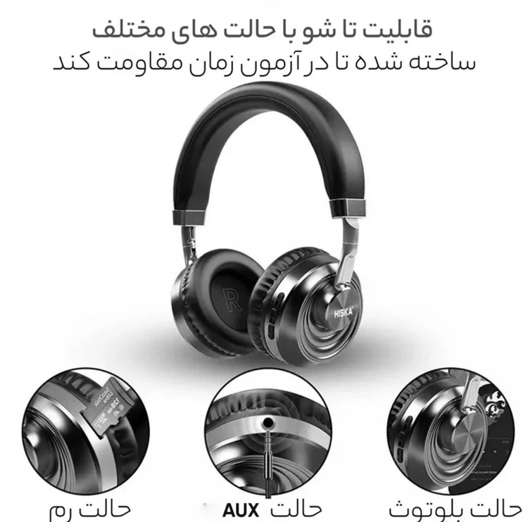 هدفون بیسیم هیسکا مدل K-320HP