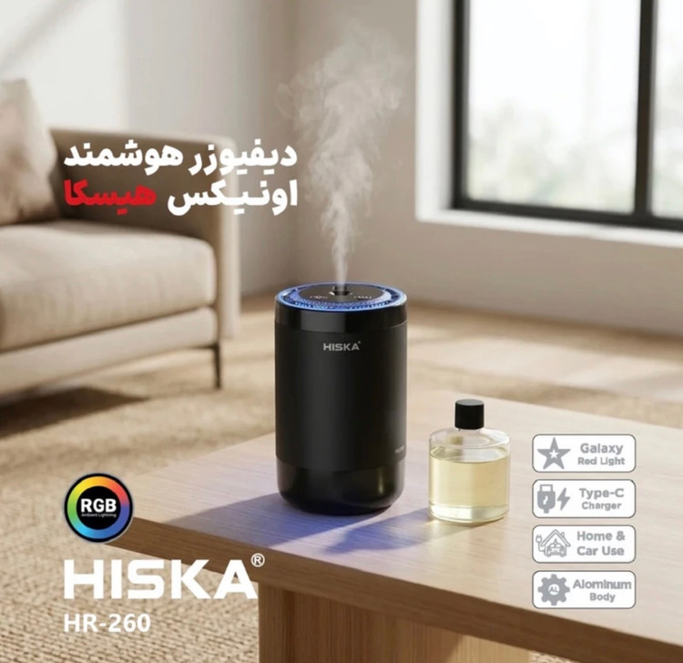 خوشبوکننده خودرو هیسکا مدل HR-260 با رایحه Perfume حجم 50 میلی لیتر
