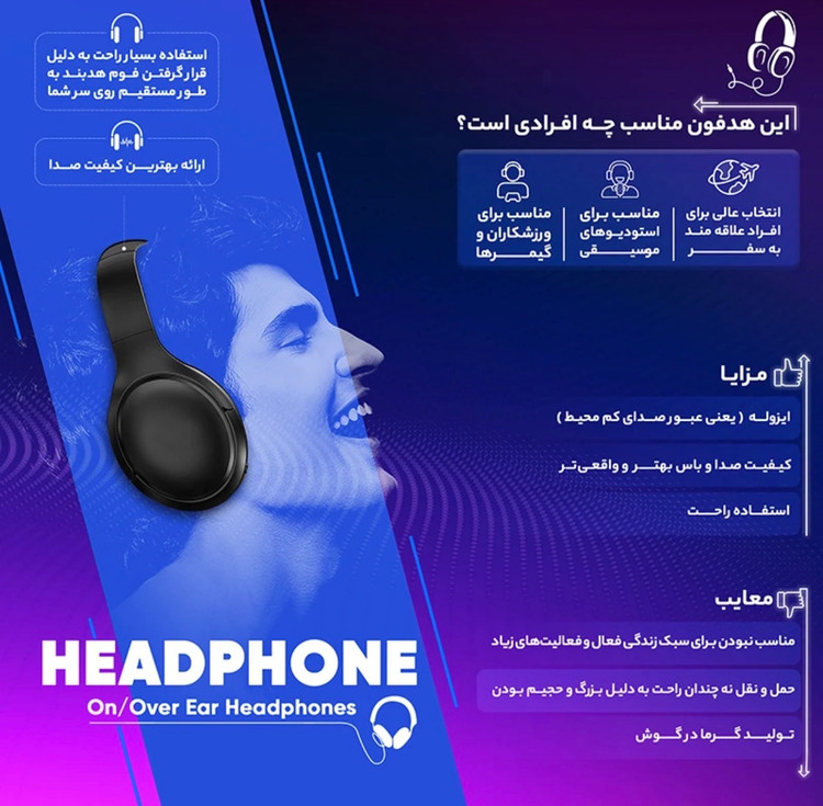 هدفون بی سیم کینگ استار مدل KBH52 | اصلی با گارانتی متین